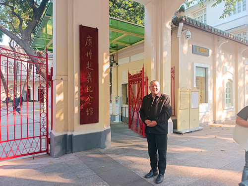 1765112414857630.jpg 2025年12月4日广东省广州市越秀区起义路200一1号,广州起义纪念馆1_副本.jpg