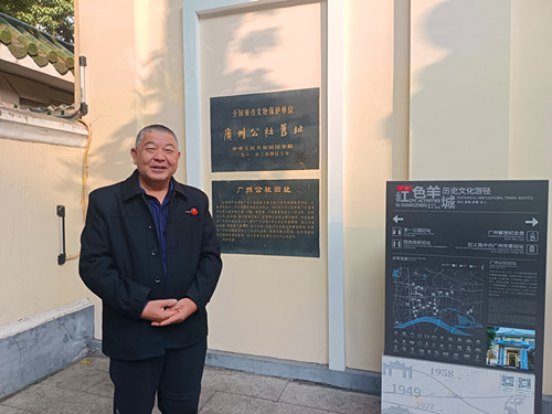 1765112392169995.jpg 2025年12月4日广东省广州市越秀区起义路200一1号,广州起义纪念馆_副本.jpg