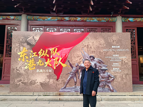 2025年12月5日广东省广州市越秀区大塘街道德政北社区中山四路42号 广州农民运动讲习所旧址内_副本.jpg