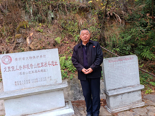 2025年12月16日 贵州省黔南布依族苗族自治州龙里县G321(沪瑞线) 谷脚镇观音村 观音山红军战斗遗址(阻击阵地遗址)&nbsp;1_副本.jpg